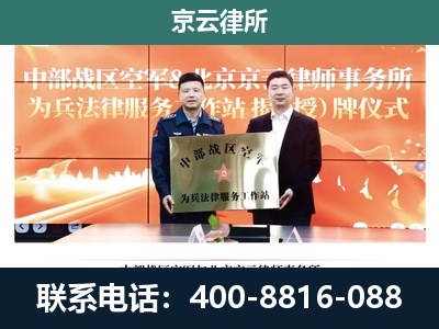 宏伟-养殖场拆迁律师