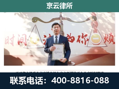 宏伟-养殖场拆迁律师