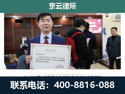 宏伟-养殖厂拆迁纠纷律师