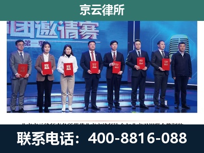宏伟-养殖场拆迁律师