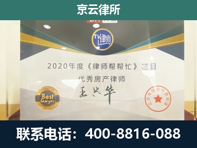 宏伟-养殖场征收律师