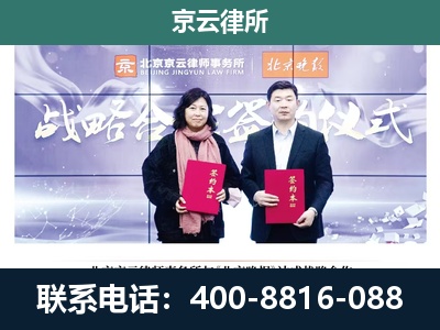 宏伟-养殖场拆迁律师