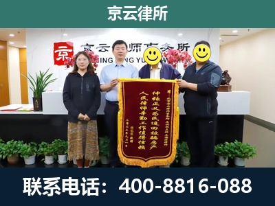 宏伟-养殖场拆迁律师