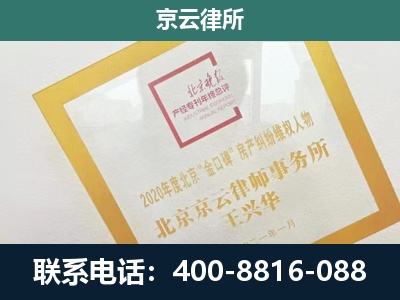 宏伟-畜禽养殖场拆迁维权律师