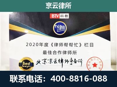 宏伟-养殖场征地补偿律师