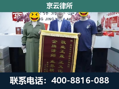 宏伟-养殖企业拆迁律师