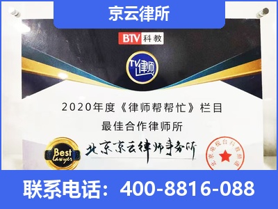 宏伟-企业厂房拆迁律师
