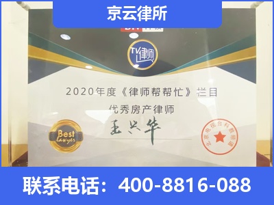 宏伟-养殖场拆迁律师