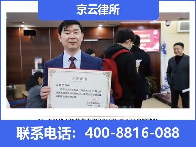 宏伟-企业拆迁律师