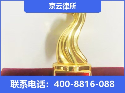 宏伟-养殖场征地补偿律师
