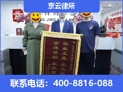 宏伟-养殖场征收律师
